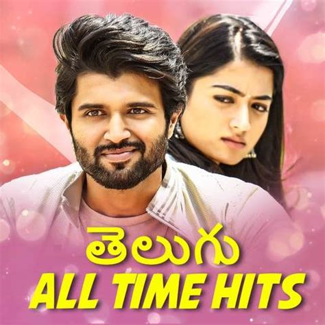 telugu all time hit songs download